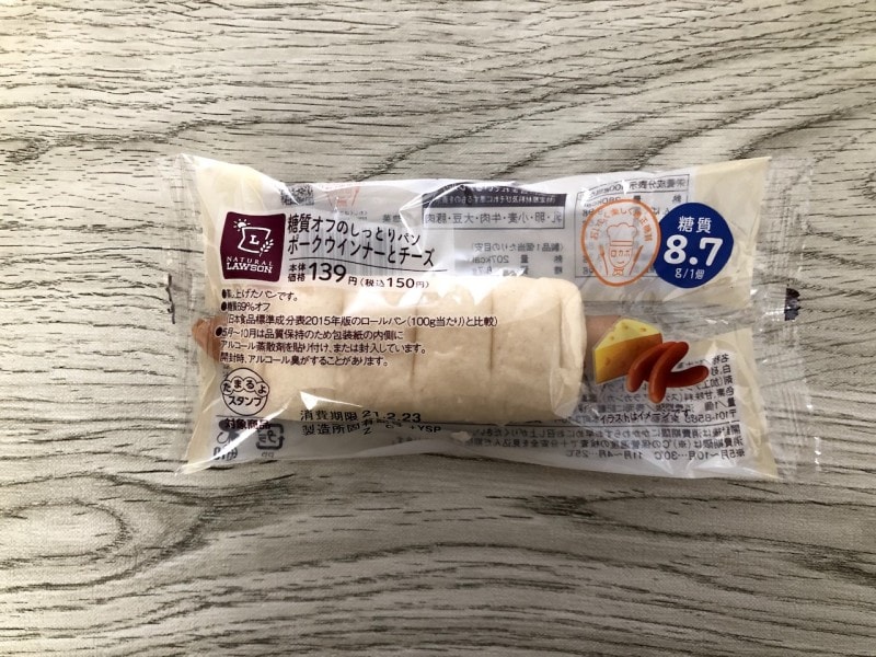 ウインナーとチーズ