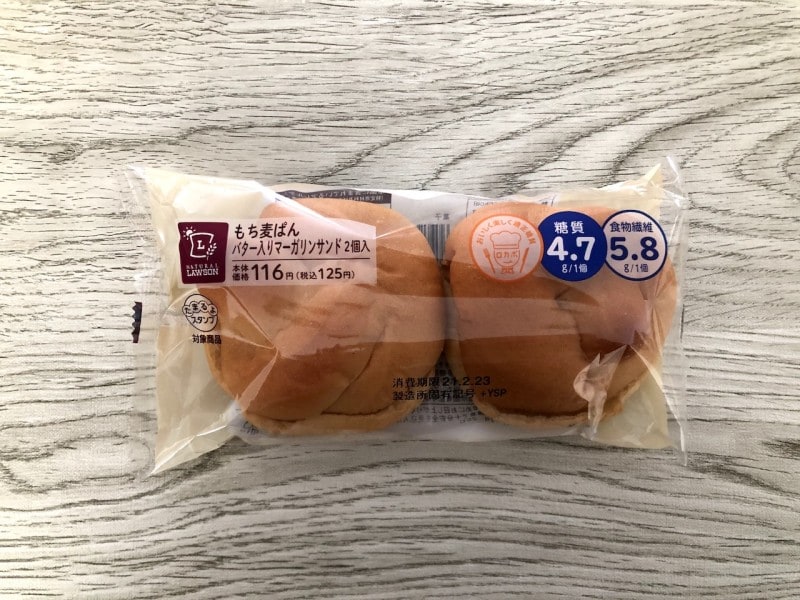 バター入りマーガリンサンド