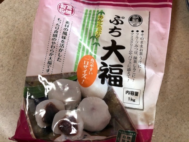 業務スーパーのぷち大福