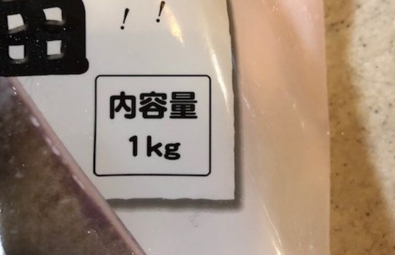 なんと1kg入り