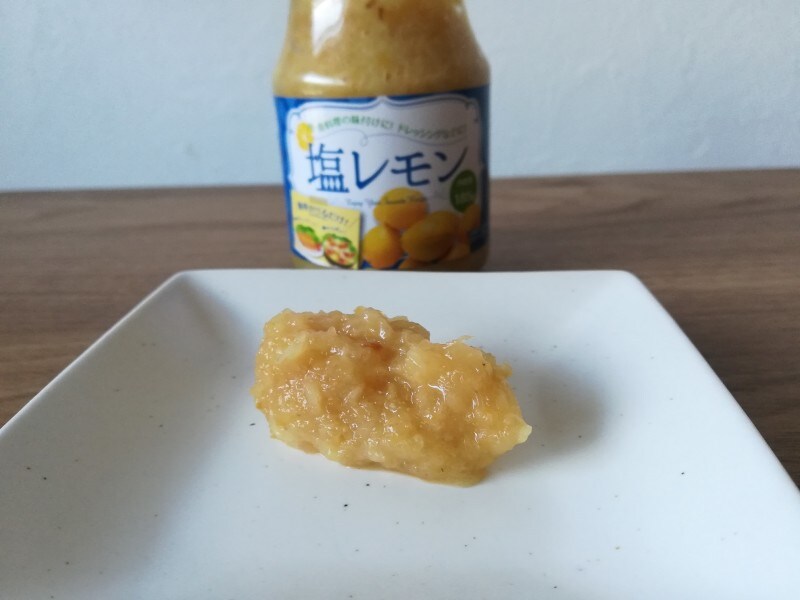 塩レモン