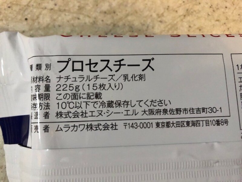 1袋15枚入り