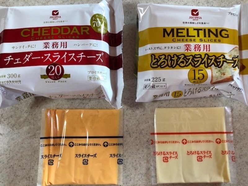 業務スーパーの他のスライスチーズ