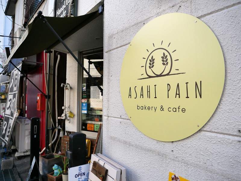 店主さんは2階の厨房にいることがあるので呼び鈴を押します