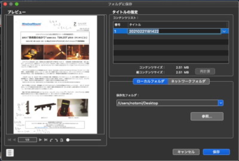 オールアバウト