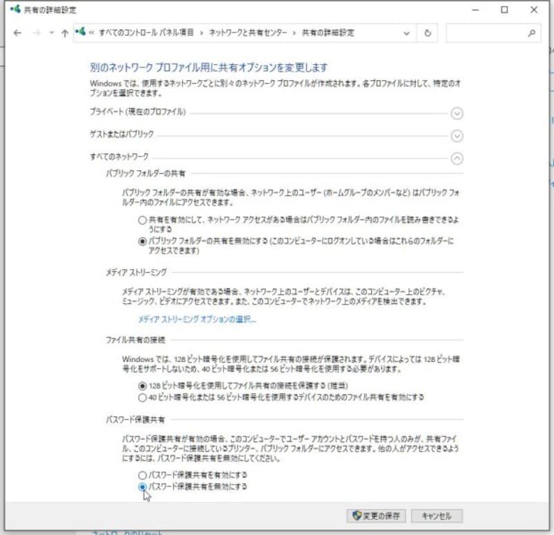 次のように指定