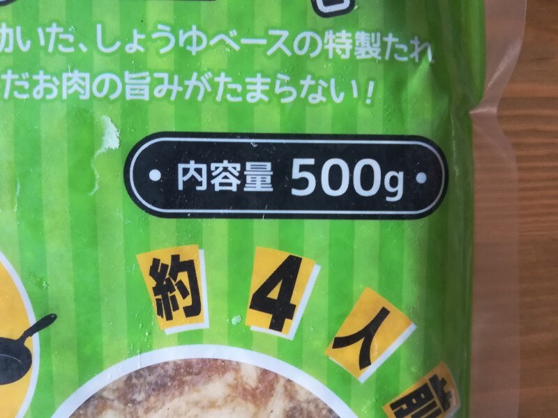 500g