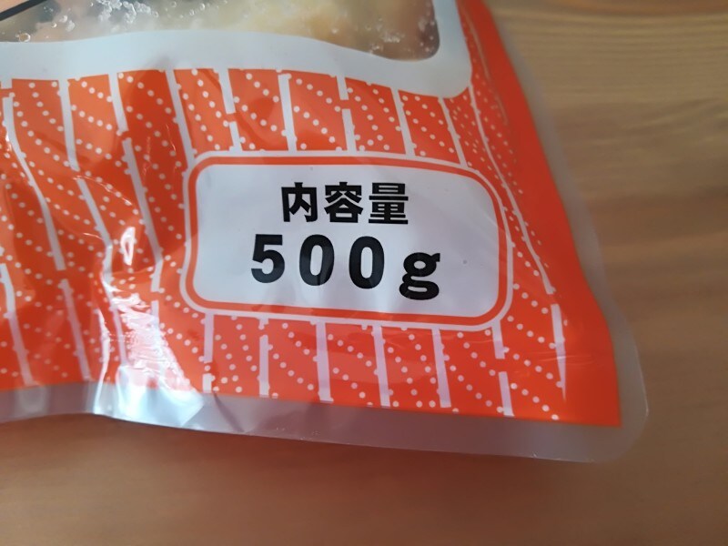 500g