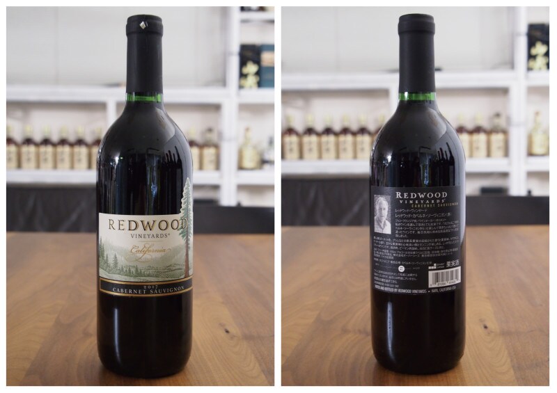 レッドウッド, カベルネ・ソーヴィニヨン, 赤ワイン, カルディ