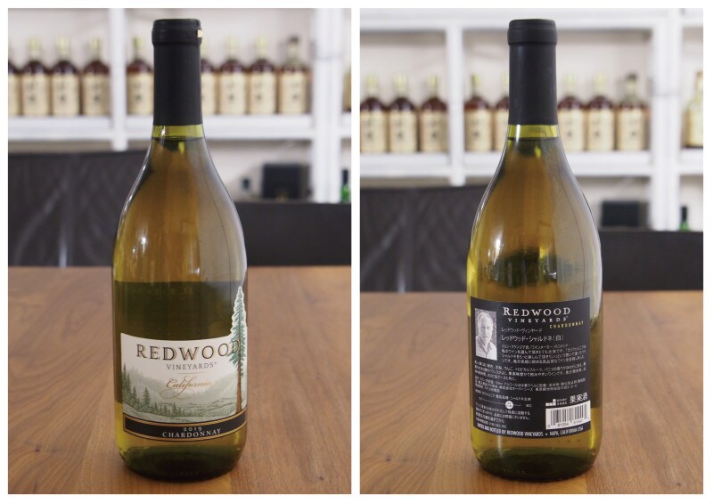 カルディ, レッドウッド・ヴィンヤード・シャルドネ, 白ワイン, レッドウッド, シャドルネ