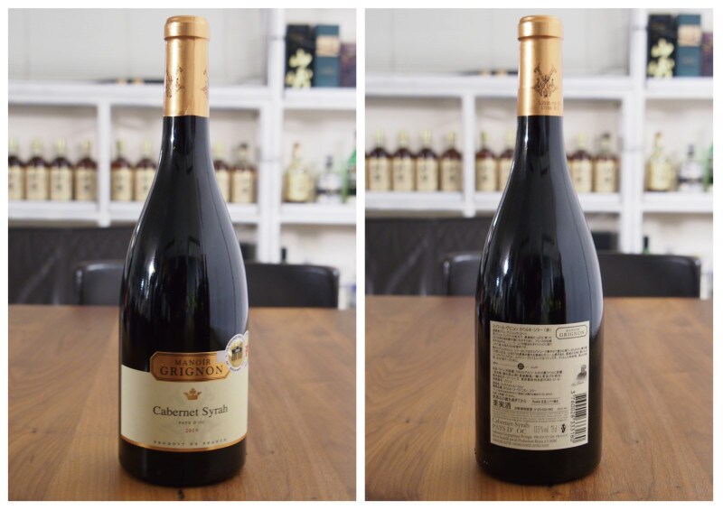 マノワール, カベルネ・シラー, カルディ, 赤ワイン