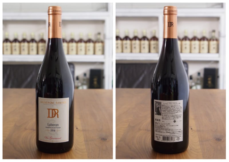 リュベロン, 赤ワイン, カルディ