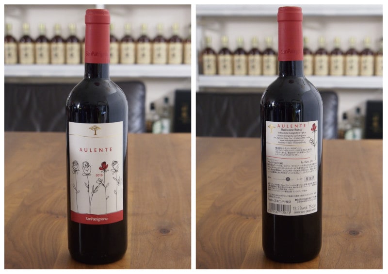 サン・パトリニャーノ アウレンテ・ロッソ, アウレンテ, 赤ワイン, カルディ