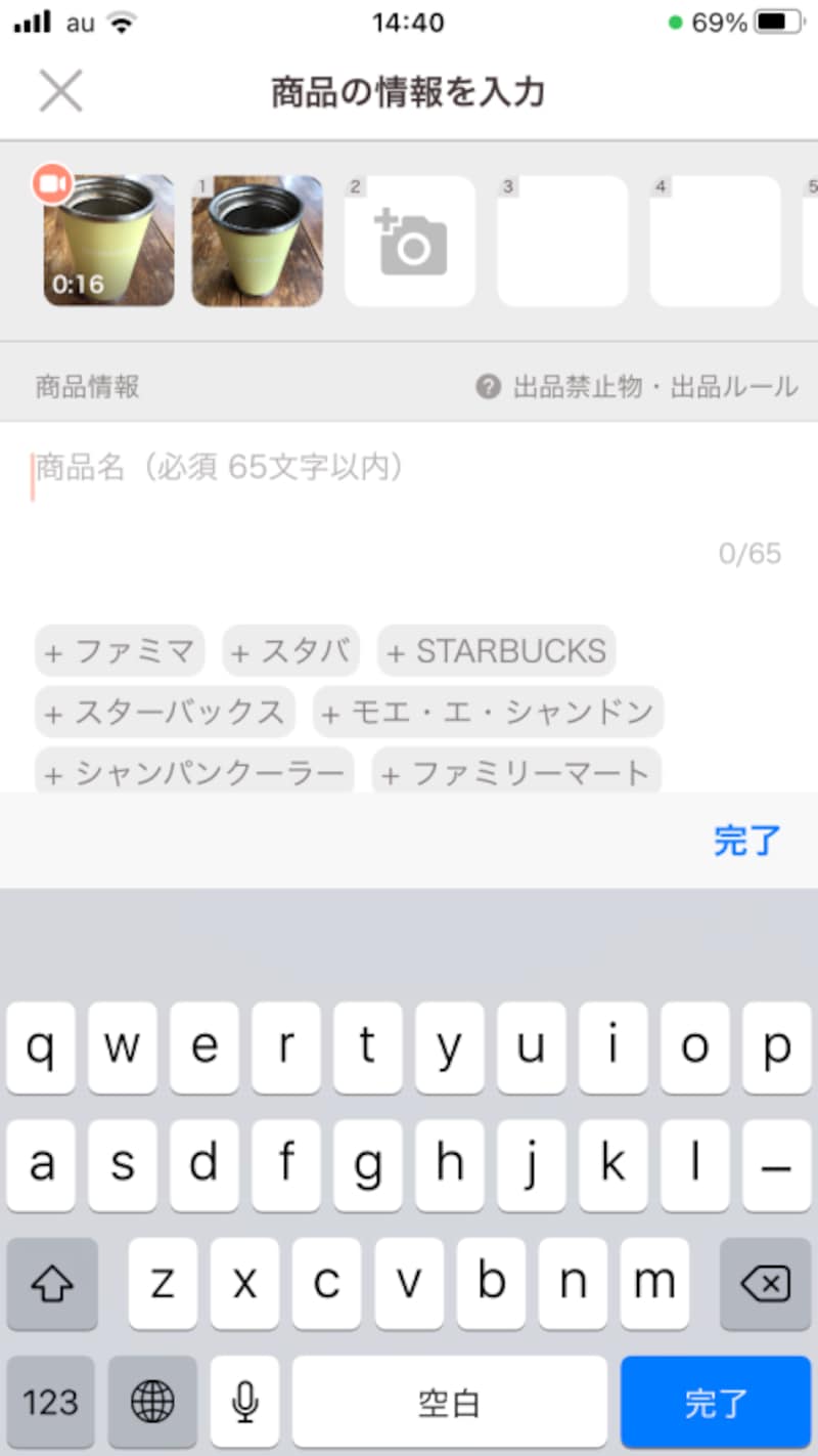 写真を1枚以上掲載
