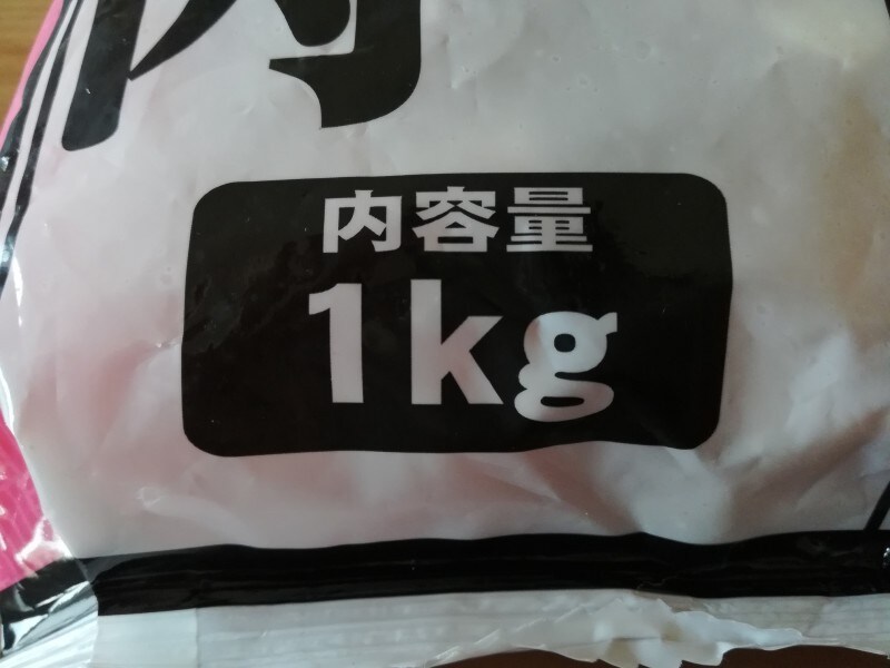 1kg