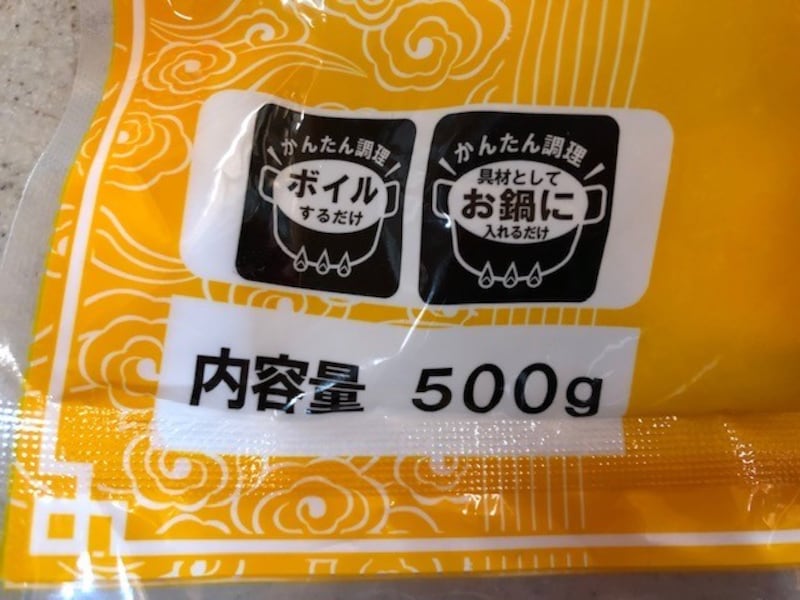 2種類とも500g入り