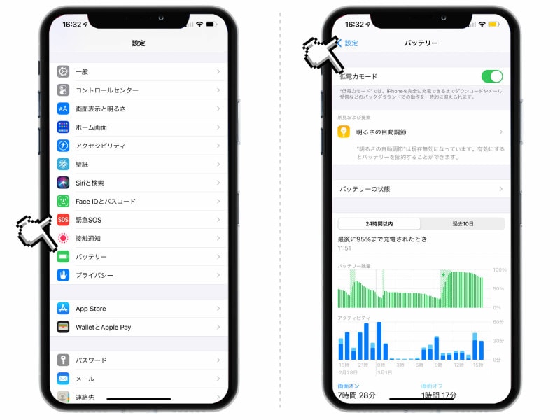 災害などの緊急時に役立つiPhoneの特殊機能は絶対覚えておこう