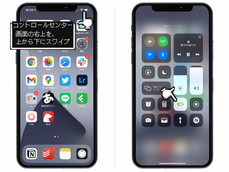 災害などの緊急時に役立つiPhoneの特殊機能は絶対覚えておこう
