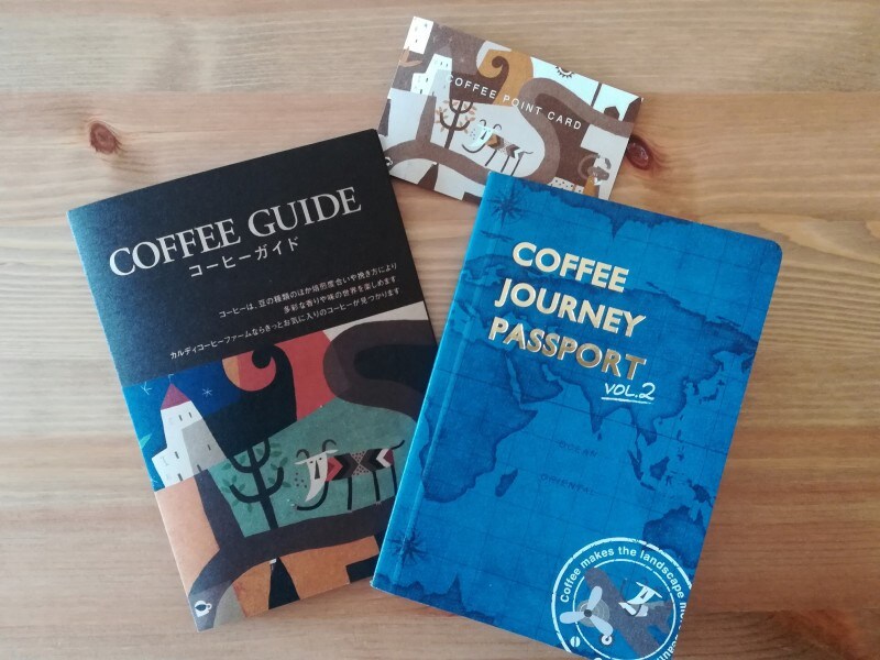 カルディグッズ