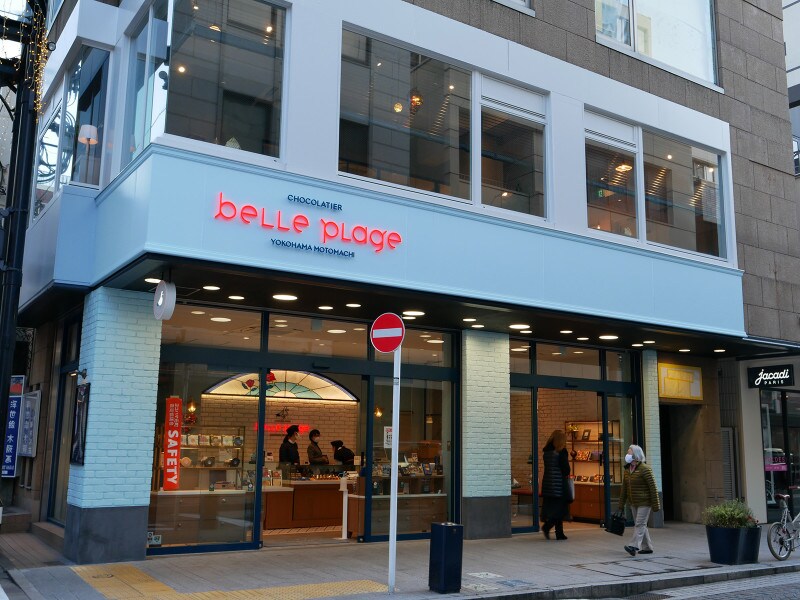 元町ショッピングストリートに移転、リニューアルした「ベルプラージュ」