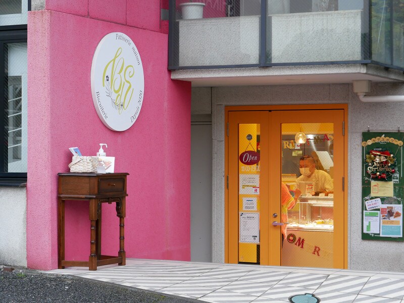 カラフルな外壁が目印「ブーケデスポワール」