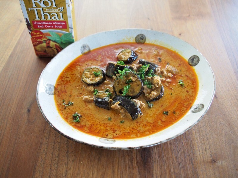 カルディ, カレー, レトルト, ロイタイ, タイカレー, アレンジ, レッドカレー