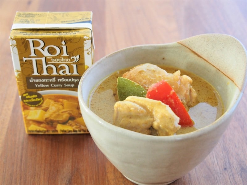 カルディ, カレー, レトルト, ロイタイ, タイカレー, アレンジ, イエローカレー