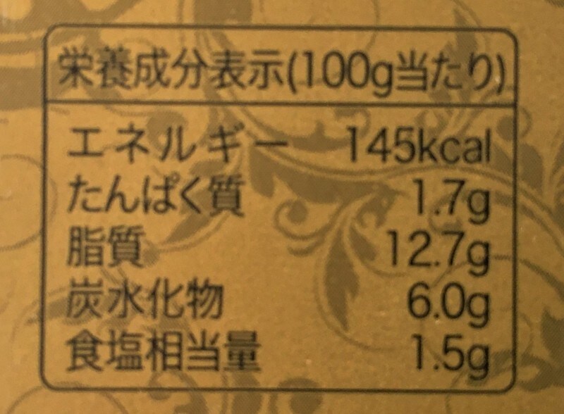 カルディ, カレー, レトルト, ロイタイ, タイカレー, グリーンカレー