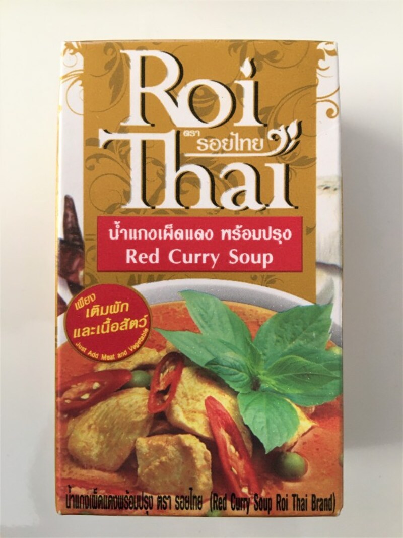 カルディ, カレー, レトルト, ロイタイ, タイカレー, レッドカレー