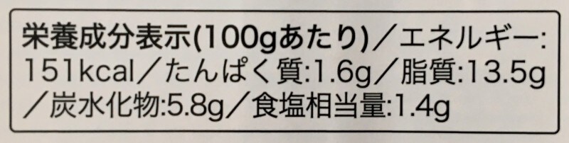 カルディ, カレー, レトルト, ロイタイ, タイカレー, レッドカレー