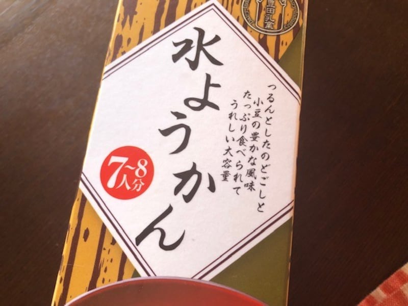 1パックで7人から8人分