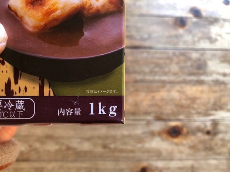 1kg入り