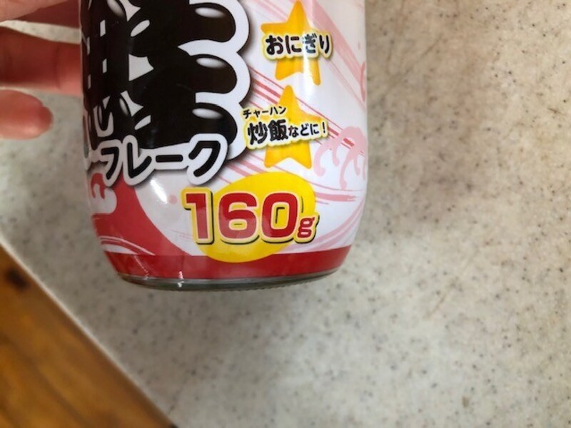 160g入り