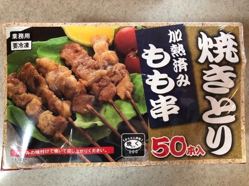もも串