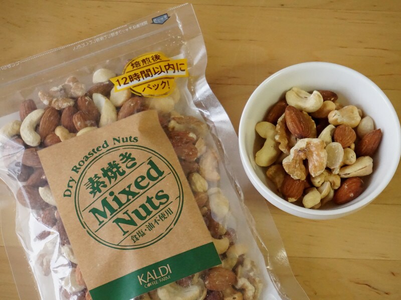 カルディコーヒーファーム「オリジナル 素焼きミックスナッツ」