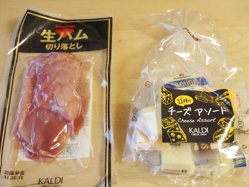 カルディコーヒーファーム「生ハム切り落とし」と「11種のチーズアソート」