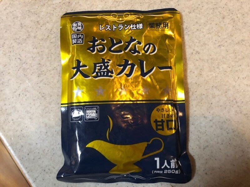 おとなの大盛りカレー