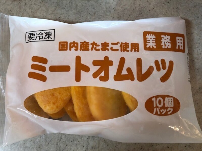 ミートオムレツ