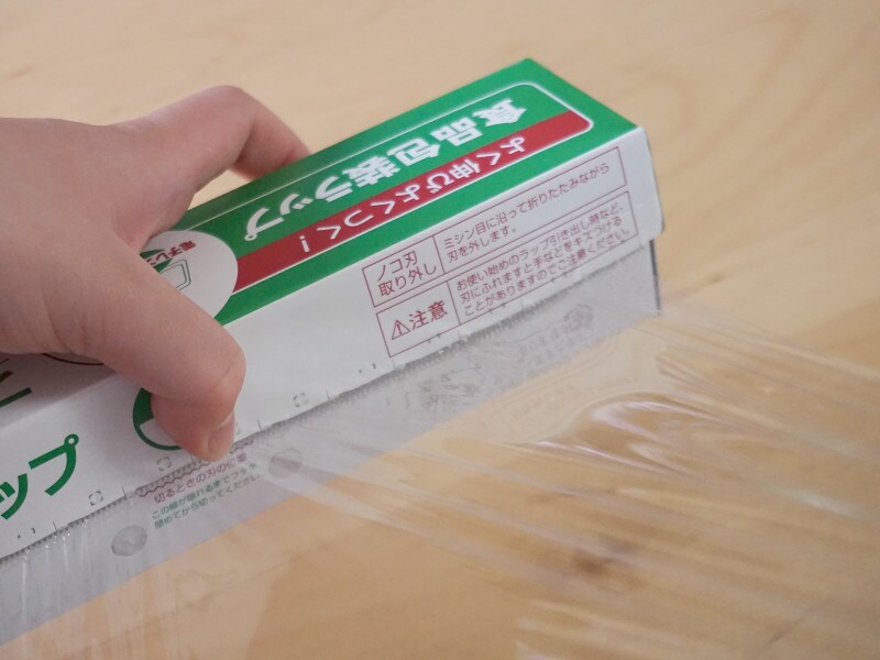 業務スーパー「プロ好みのラップ」