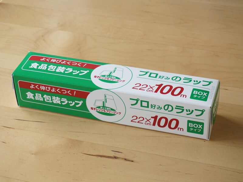 業務スーパー「プロ好みのラップ」