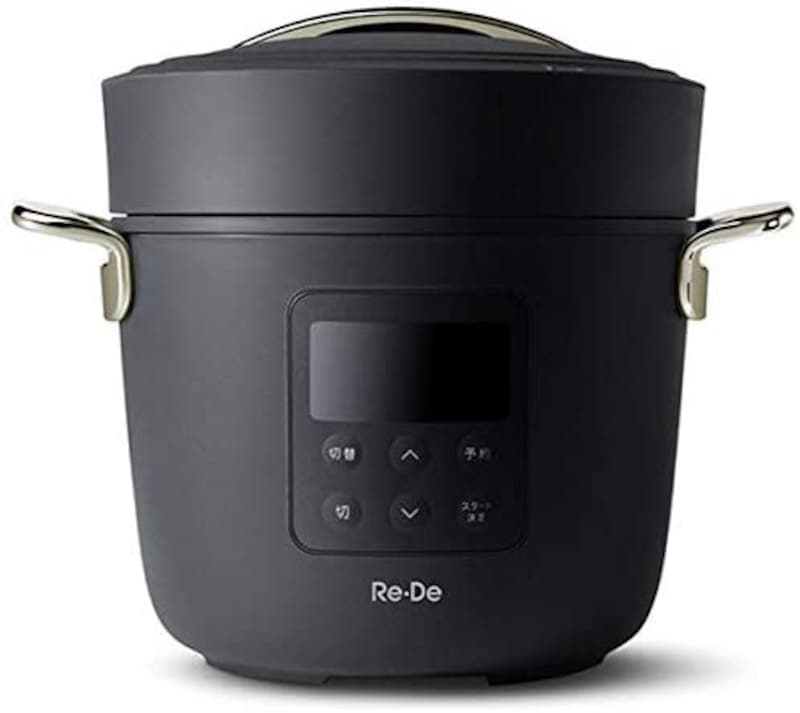 電気圧力鍋「Re・De Pot(リデ ポット)」