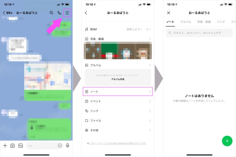 避難場所や緊急時の対応を記録しておこう