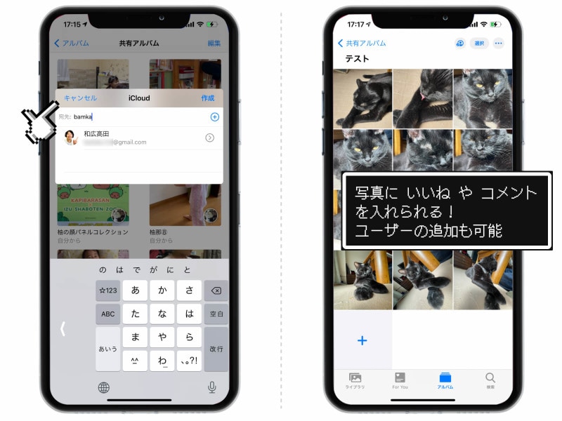 iPhoneの写真整理!アルバムを作成・削除する方法