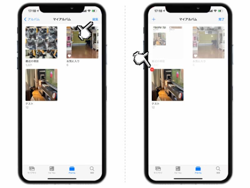 Iphoneの写真整理 アルバムを作成 削除する方法 Iphone All About