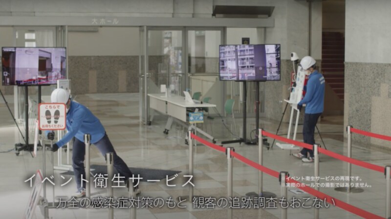 ダスキンの衛生対策