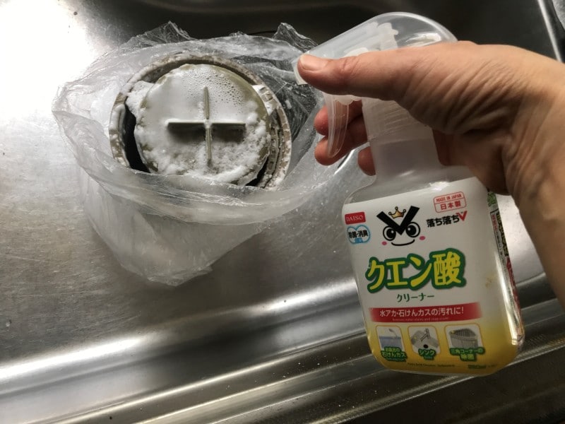 重曹をまぶしたグッズにクエン酸スプレーをかける。シュワシュワ~っと発泡します。内側外側とも全体にしっかりとかけましょう。