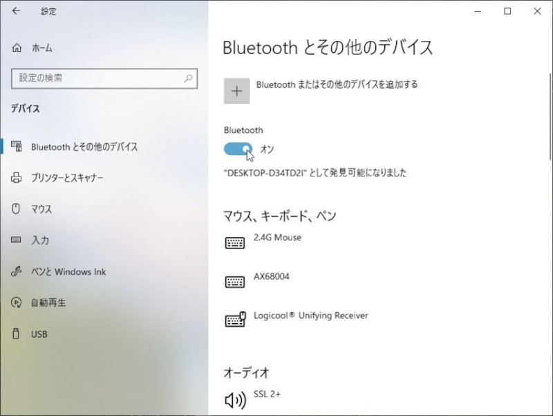 bluetooth
