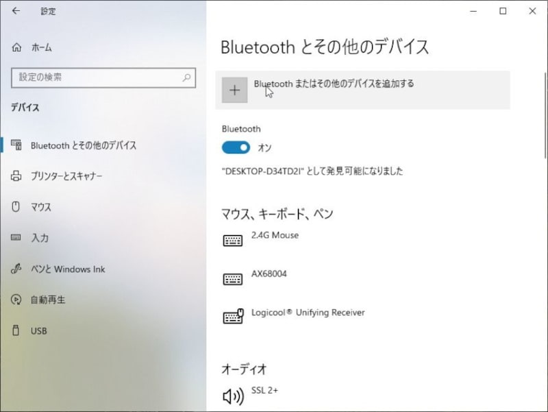 bluetooth