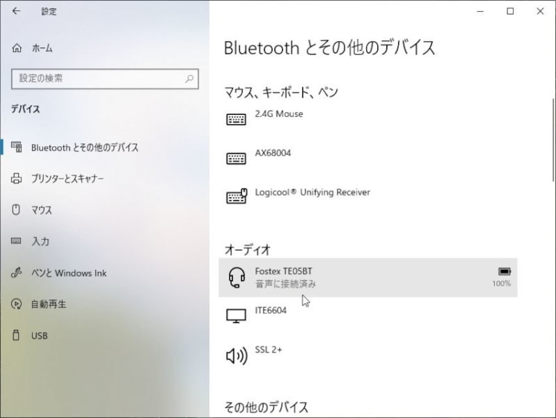 bluetooth