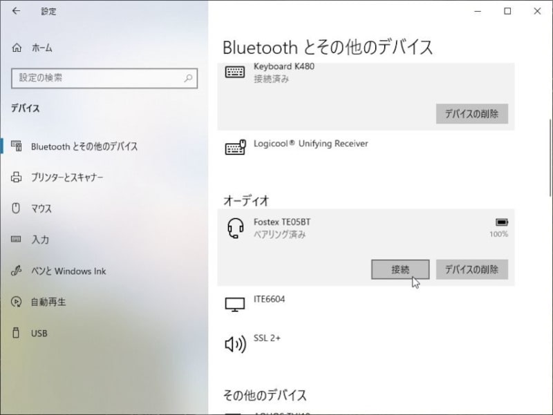bluetooth
